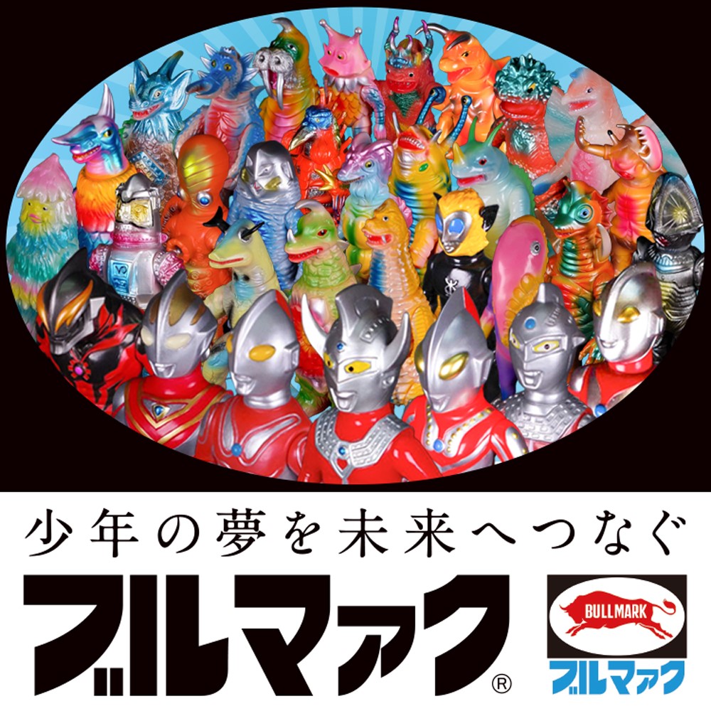 ブルマーク