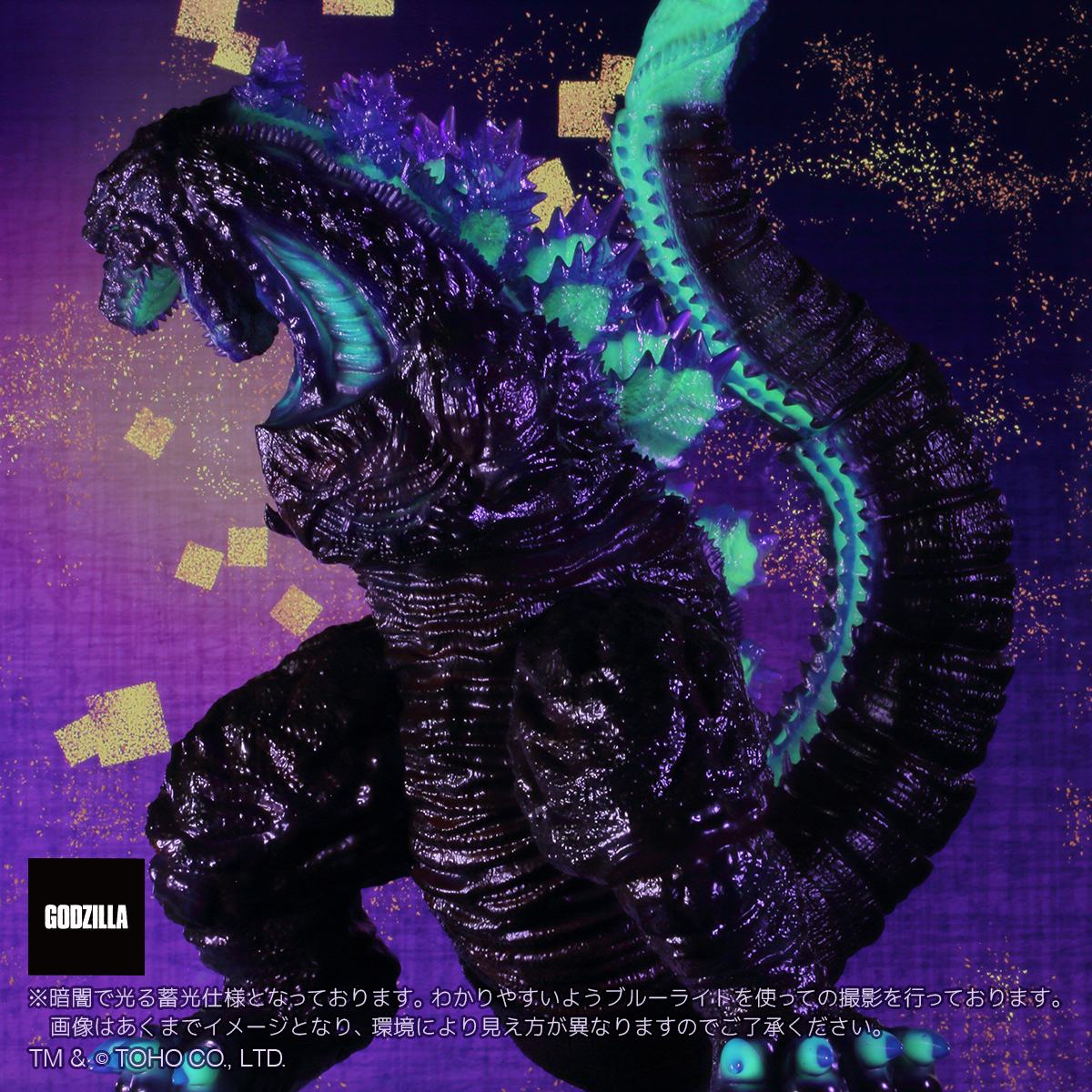 GODZILLA VINYL ART GVA-BC ゴジラ（2016）　Frog Tree　(ノーマル)