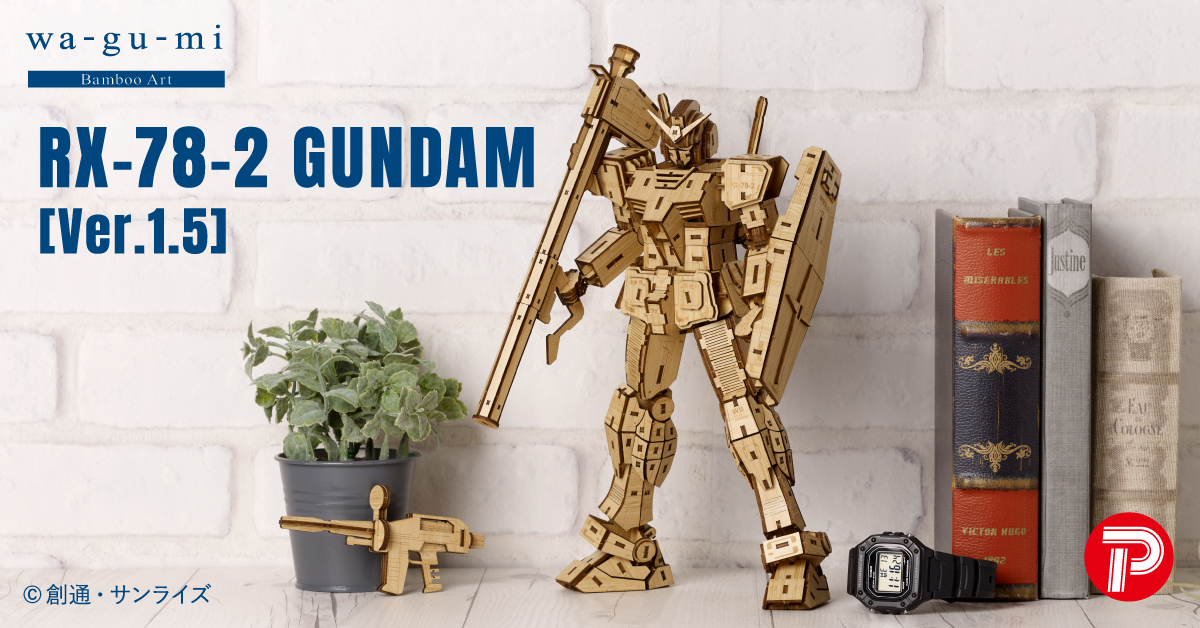 RX-78-2_wa-gu-mi